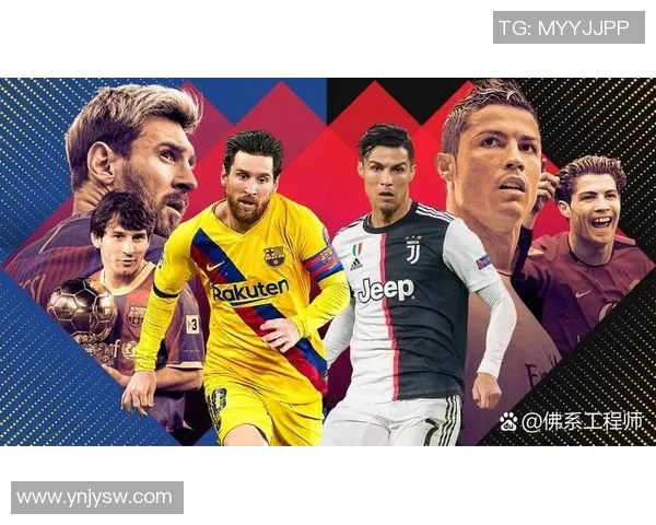 一月生日足球球星盘点：从梅西到小罗的传奇岁月与荣耀瞬间