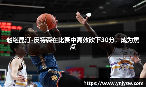 333体育