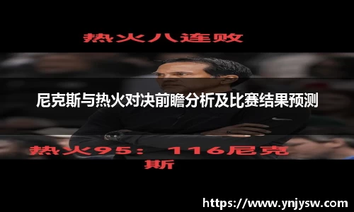 333体育