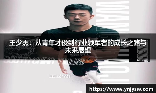 333体育app