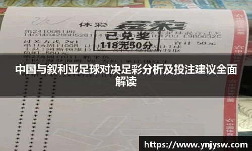 333体育