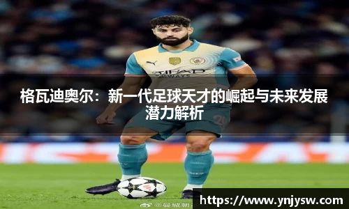 333体育app