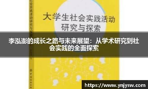 333体育官网