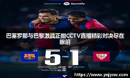 333体育